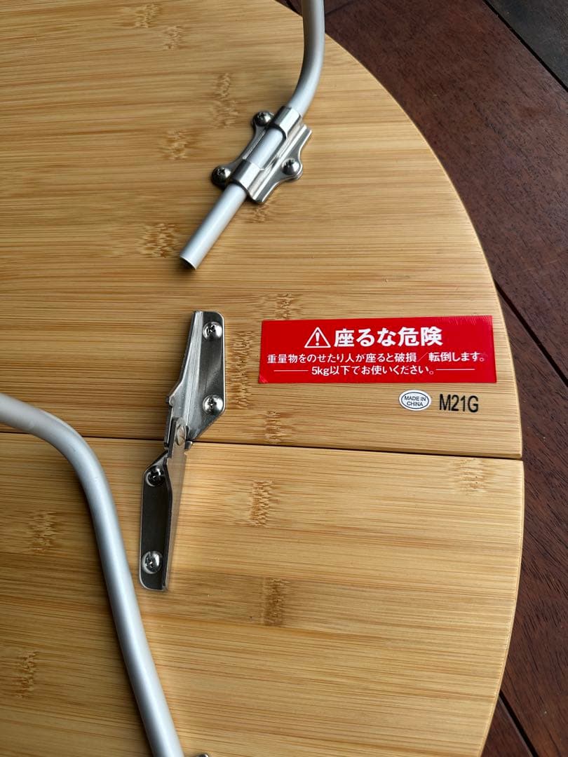 スノーピーク　ワンアクションちゃぶ台竹 M 箱付き