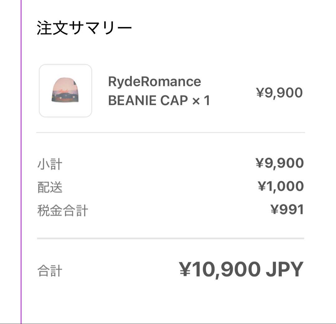 VALLAD RydeRomance BEANIE CAP IO着用