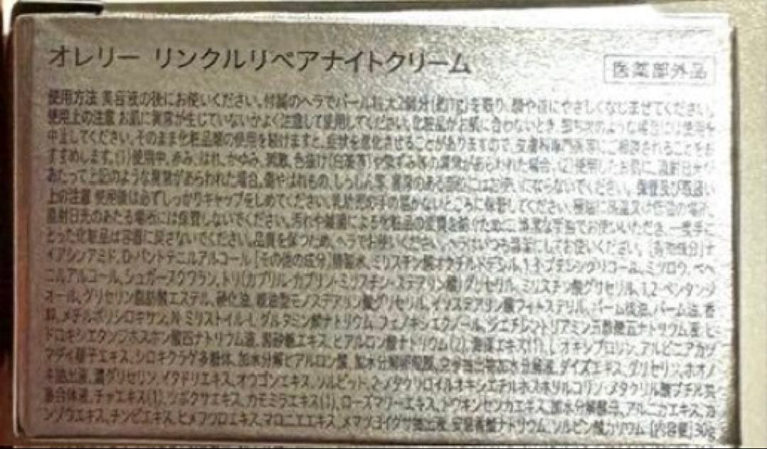 Aurelie.スキンケア5点セット化粧水 洗顔 美容液