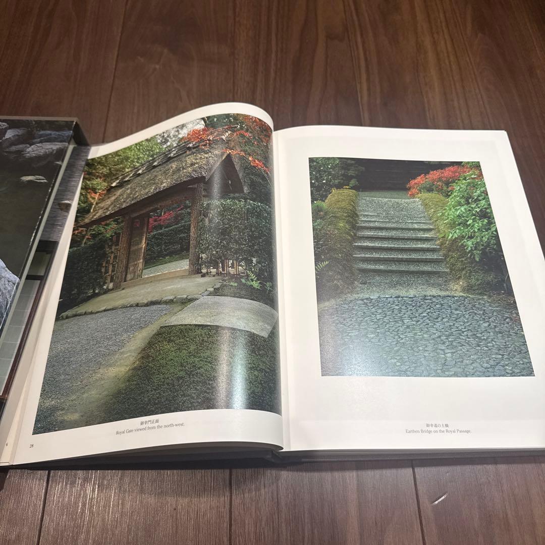 桂離宮 空間と形 石元泰博 写真集 大型本 函付 岩波書店 1983年 第1刷