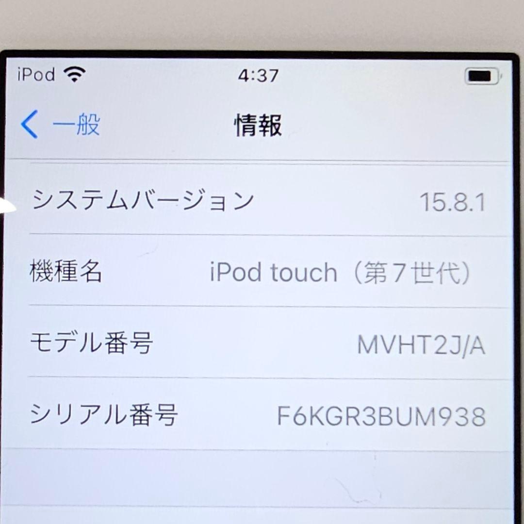 iPod touch 第7世代 32GB ゴールド