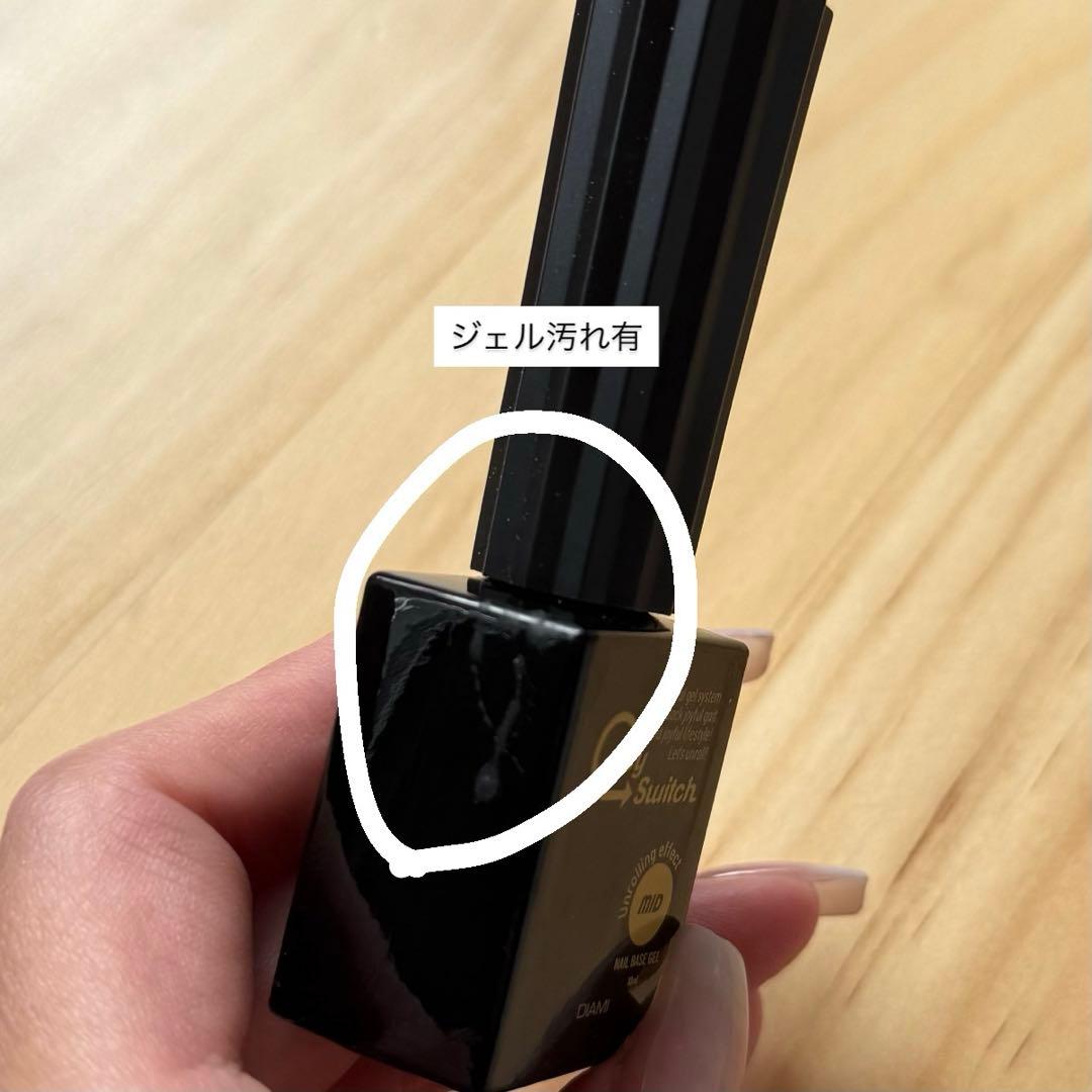 Hey Switch ネイルベースコート・トップコート 3本セット