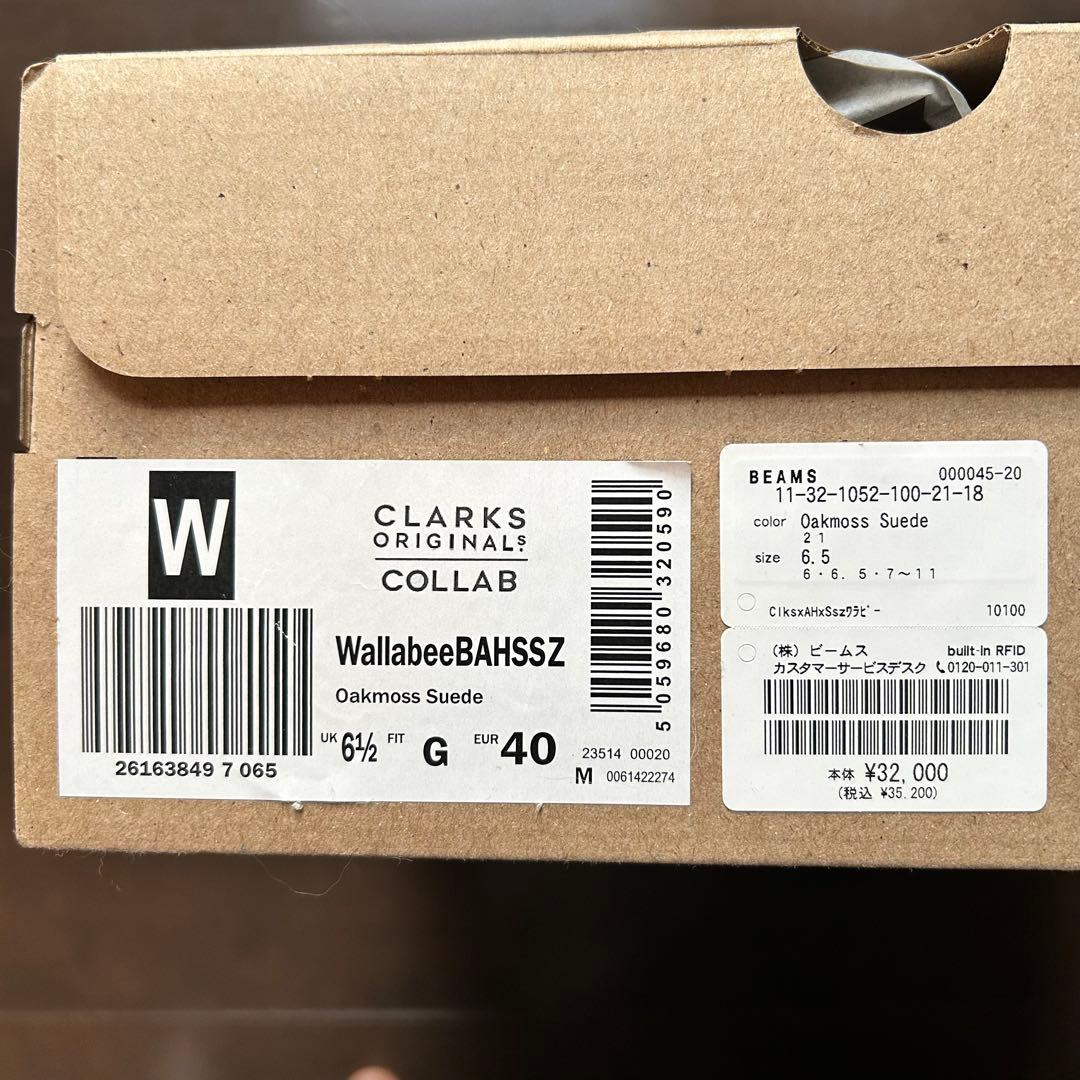 CLARKS Beams ssz AH wallaroo ワラルー