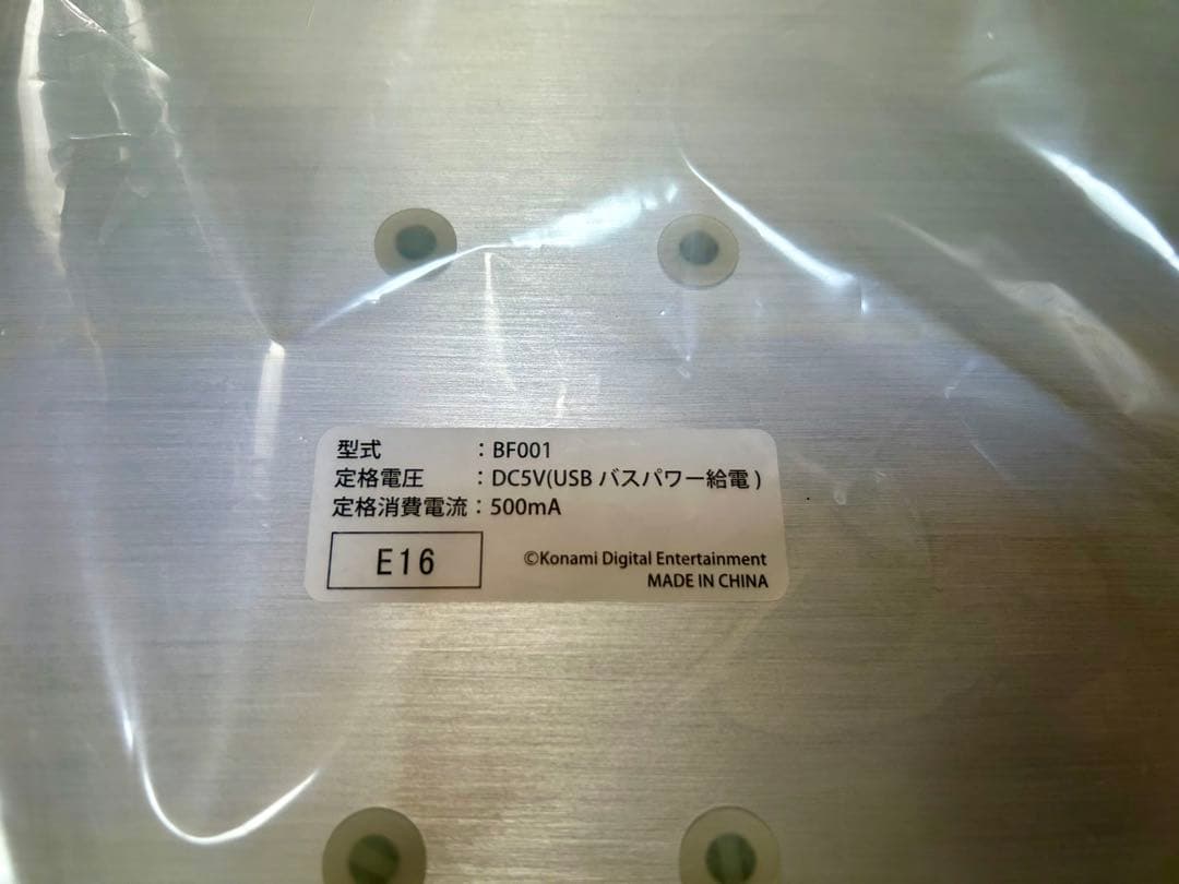 beatmania ⅡDX 専用コントローラ プレミアムモデル bf001