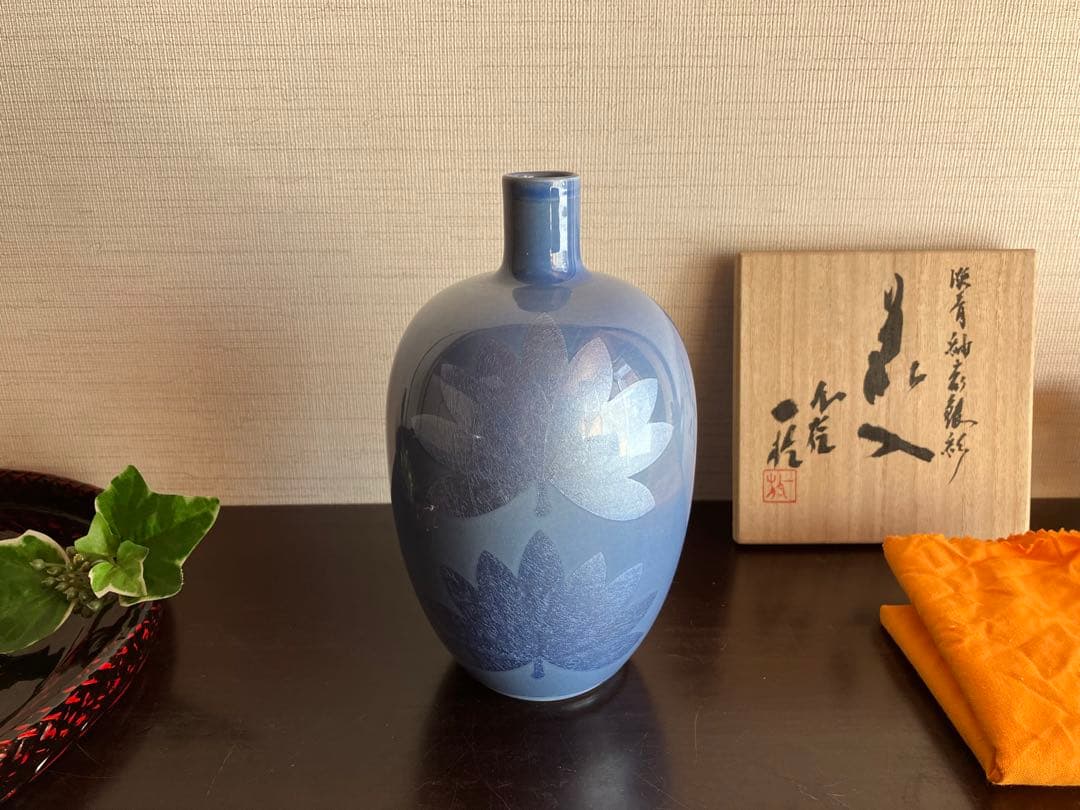 九谷焼　花瓶　花器　花入　一輪挿し　淡青釉裏銀彩　中田一於　氏作