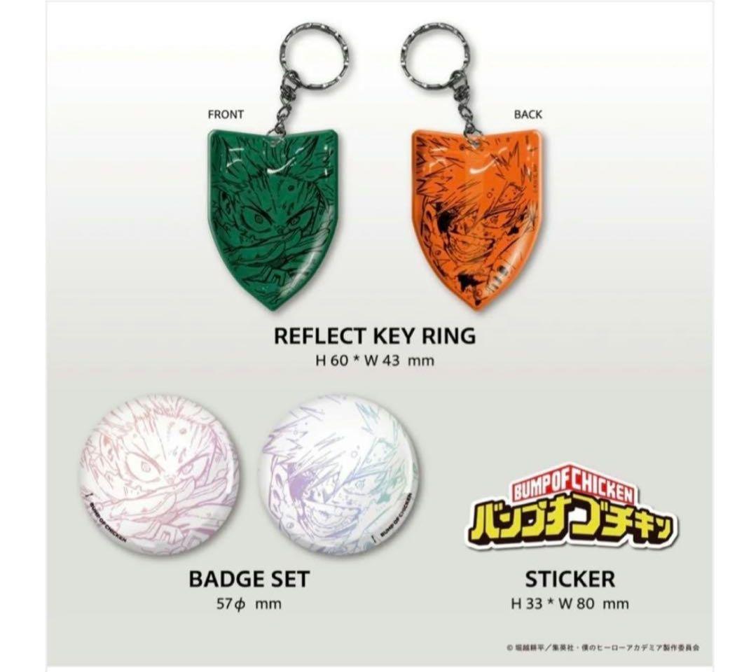 BUMP OF CHICKEN I TOY’S STORE 限定版 シリアル無し