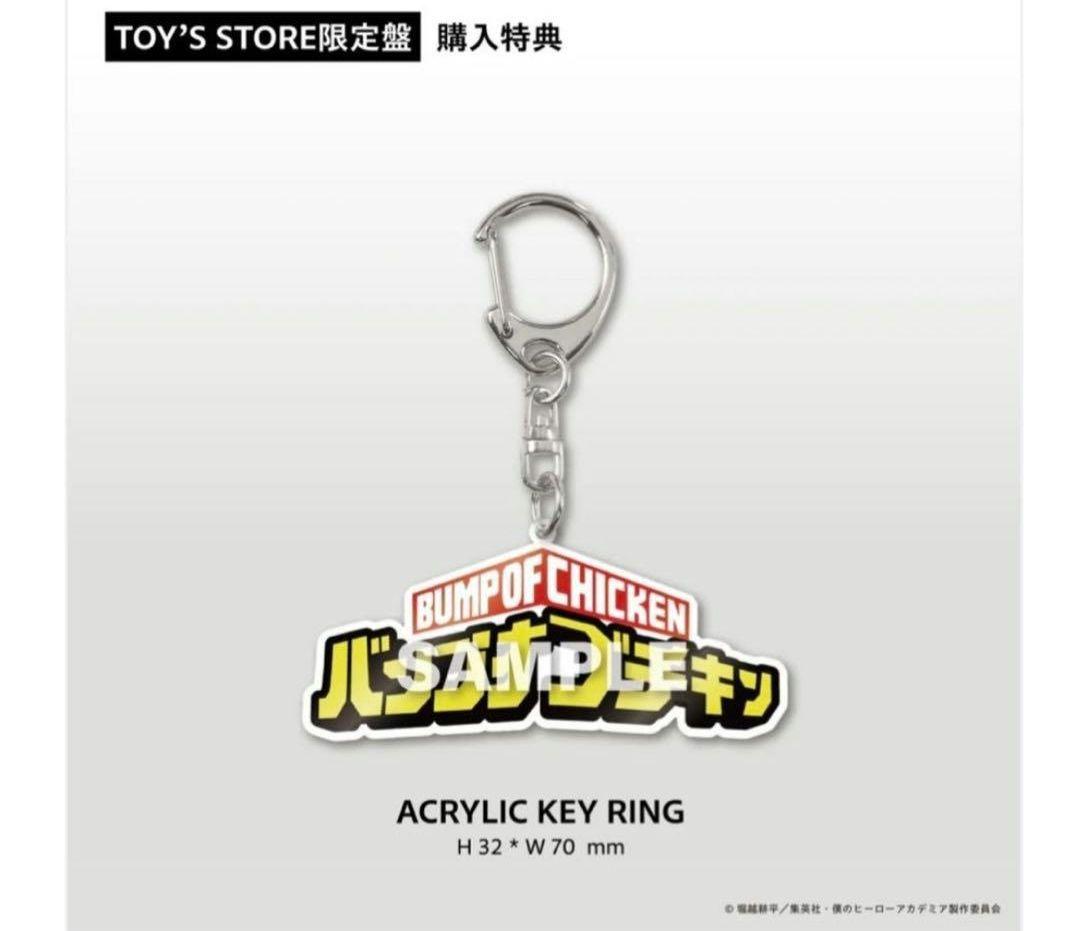 BUMP OF CHICKEN I TOY’S STORE 限定版 シリアル無し