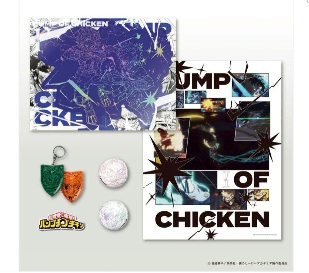 BUMP OF CHICKEN I TOY’S STORE 限定版 シリアル無し