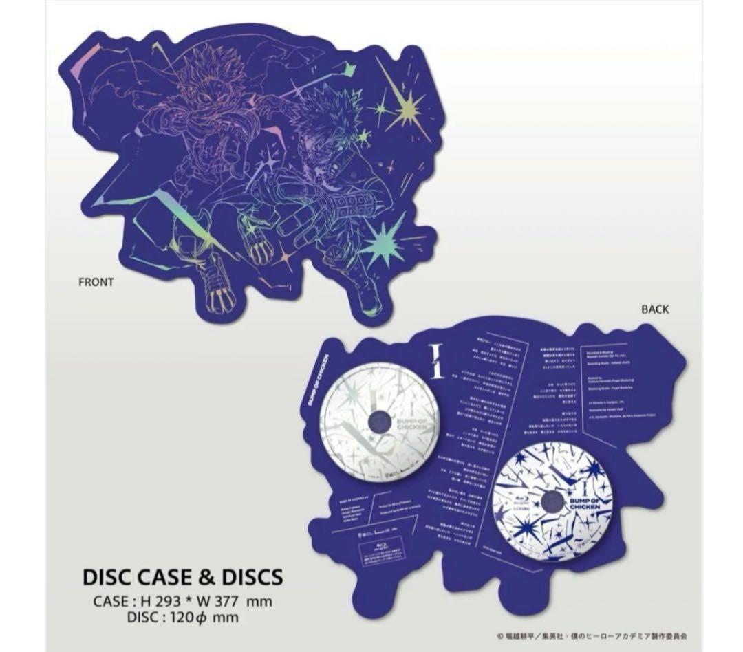 BUMP OF CHICKEN I TOY’S STORE 限定版 シリアル無し