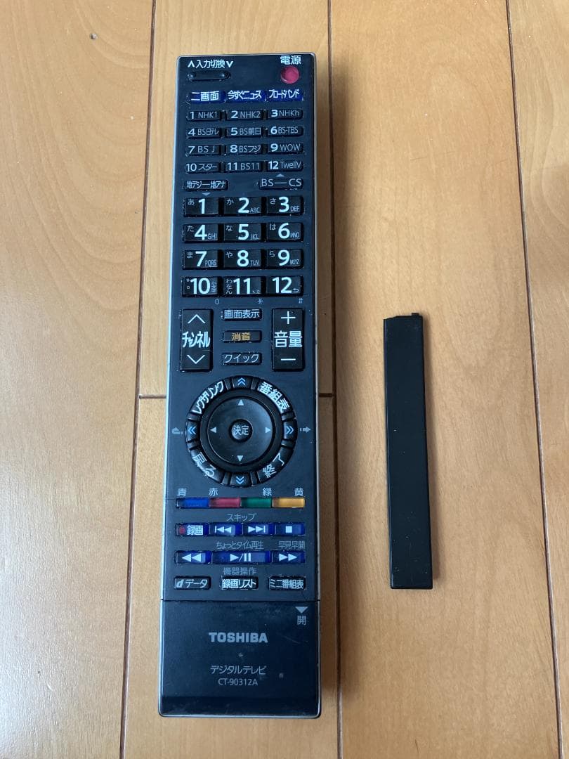 TOSHIBA 47Z8000 液晶テレビ 本体