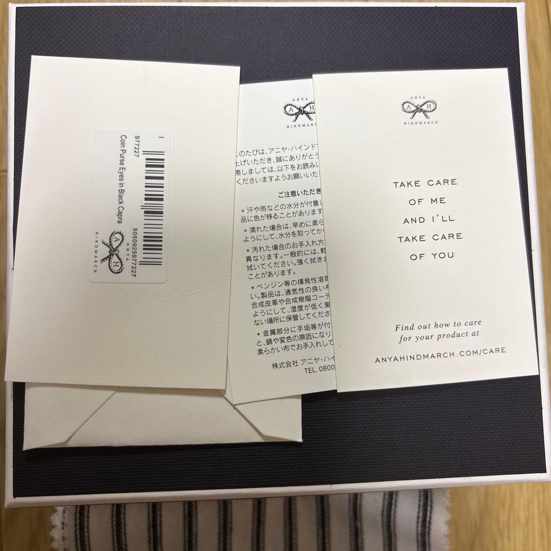 アニヤハインドマーチ eyes パース