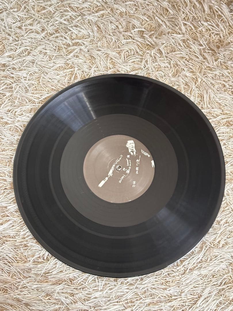 鳥肌実 レコード 鳥肌黙示録