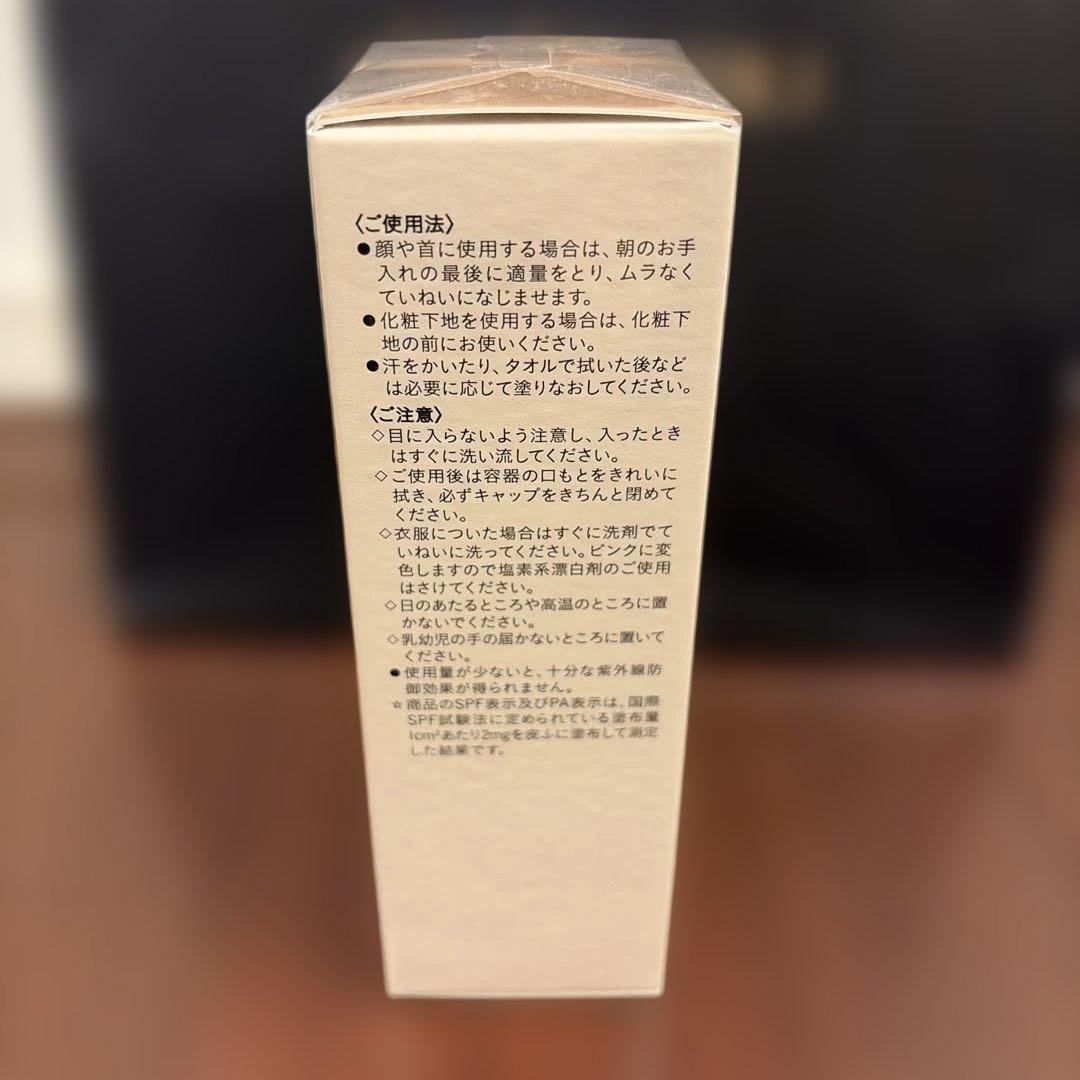 未開封　クレドポー　日焼け止めクリーム(顔,からだ用)