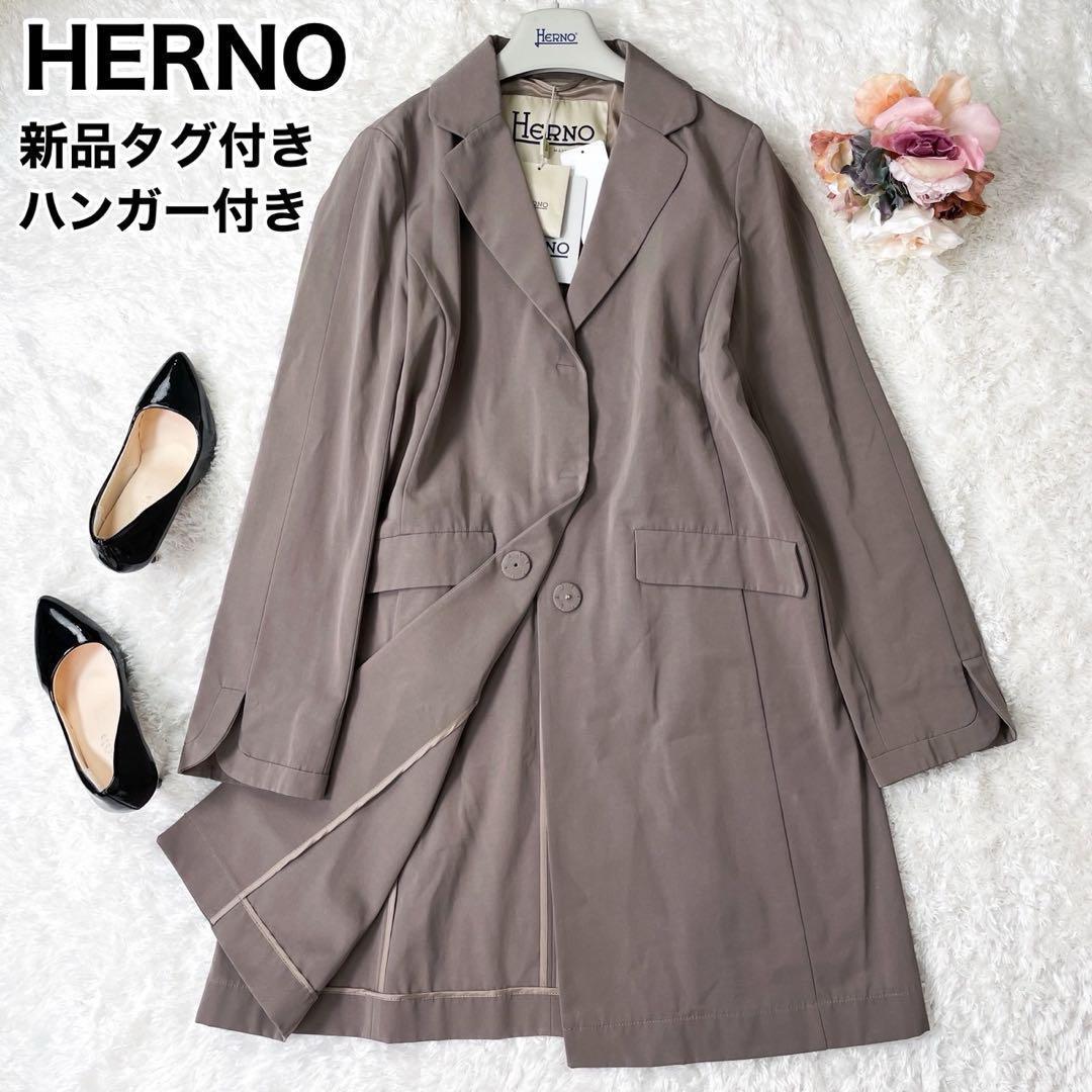 【新品タグ付き✨】ヘルノ　チェスターコート　ライトブラウン　ハンガー付き　46