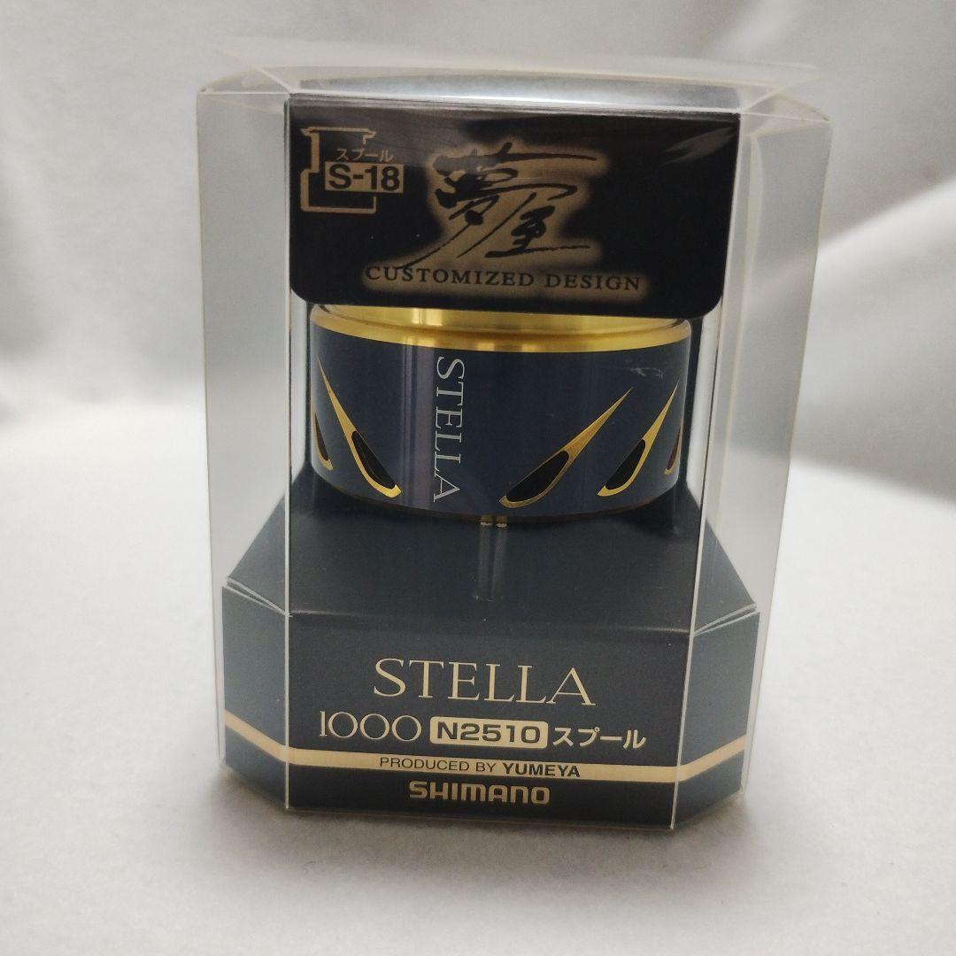 シマノ 14ステラ 1000PGS