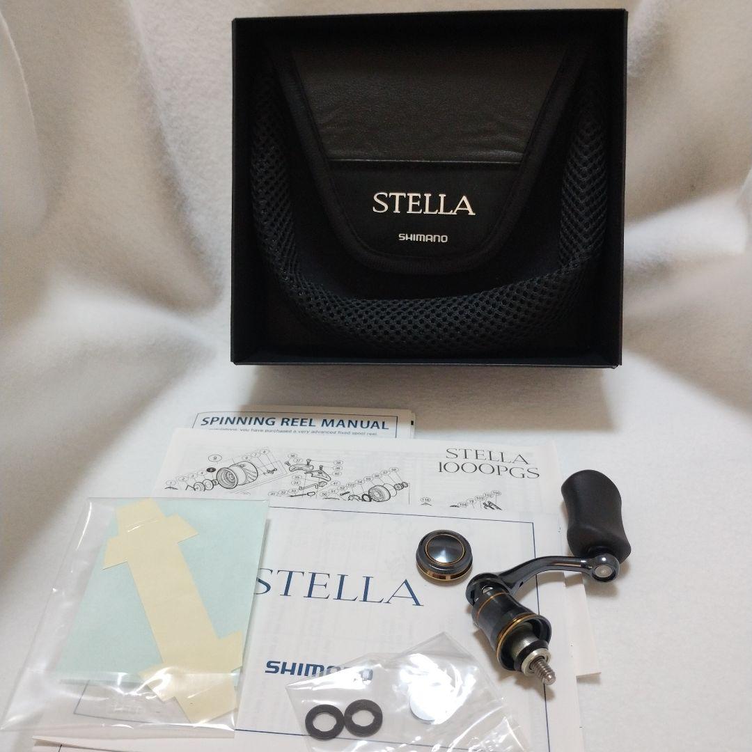 シマノ 14ステラ 1000PGS