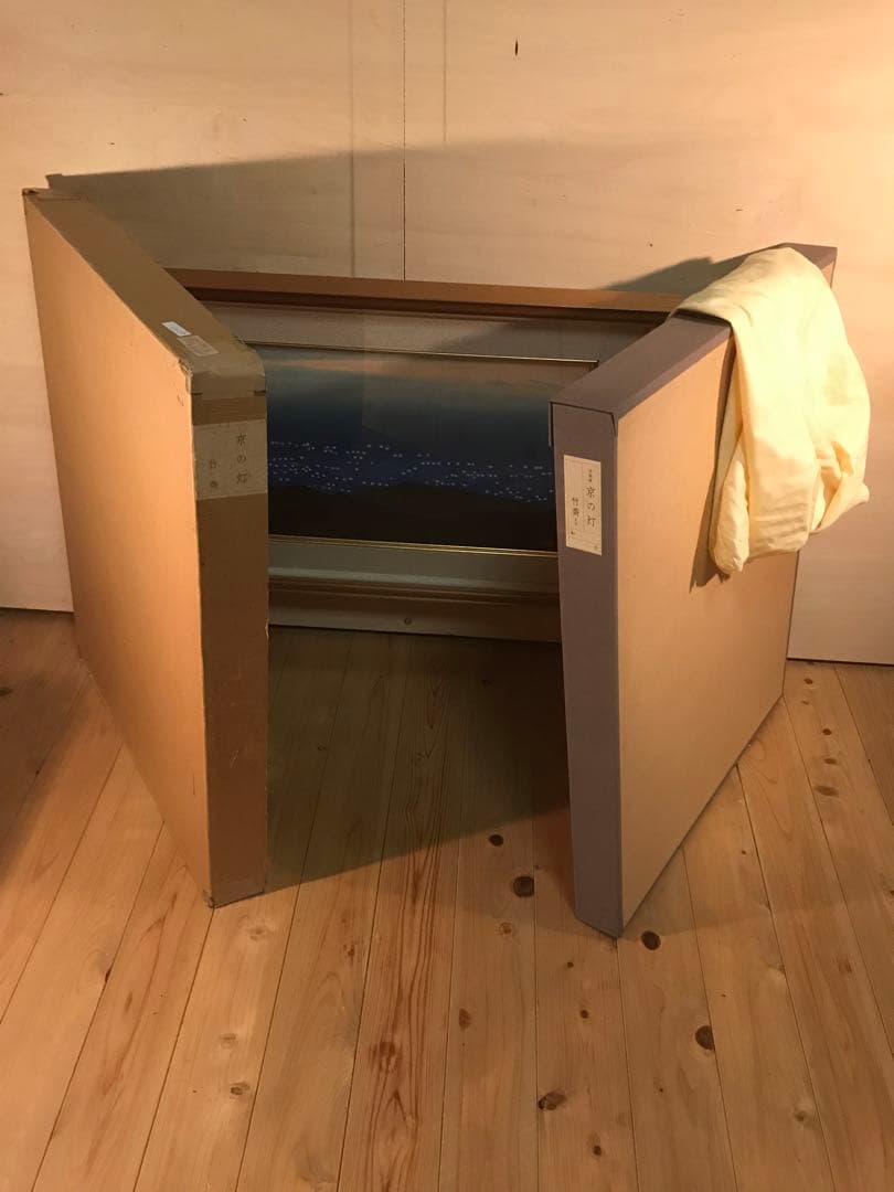 小野竹喬　「京の灯」　木版画　落款・作品証明シール有り