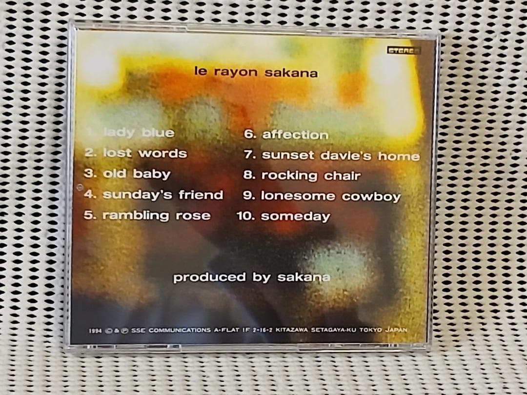 さかな　光線　SAKANA LE RAYON