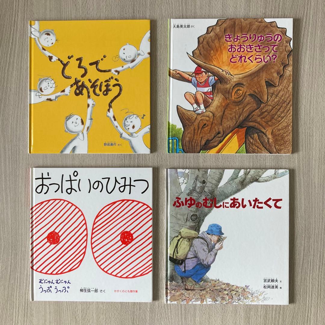 絵本まとめ売り くもん推薦・福音館書店・バムとケロなど人気作・名作30冊セット
