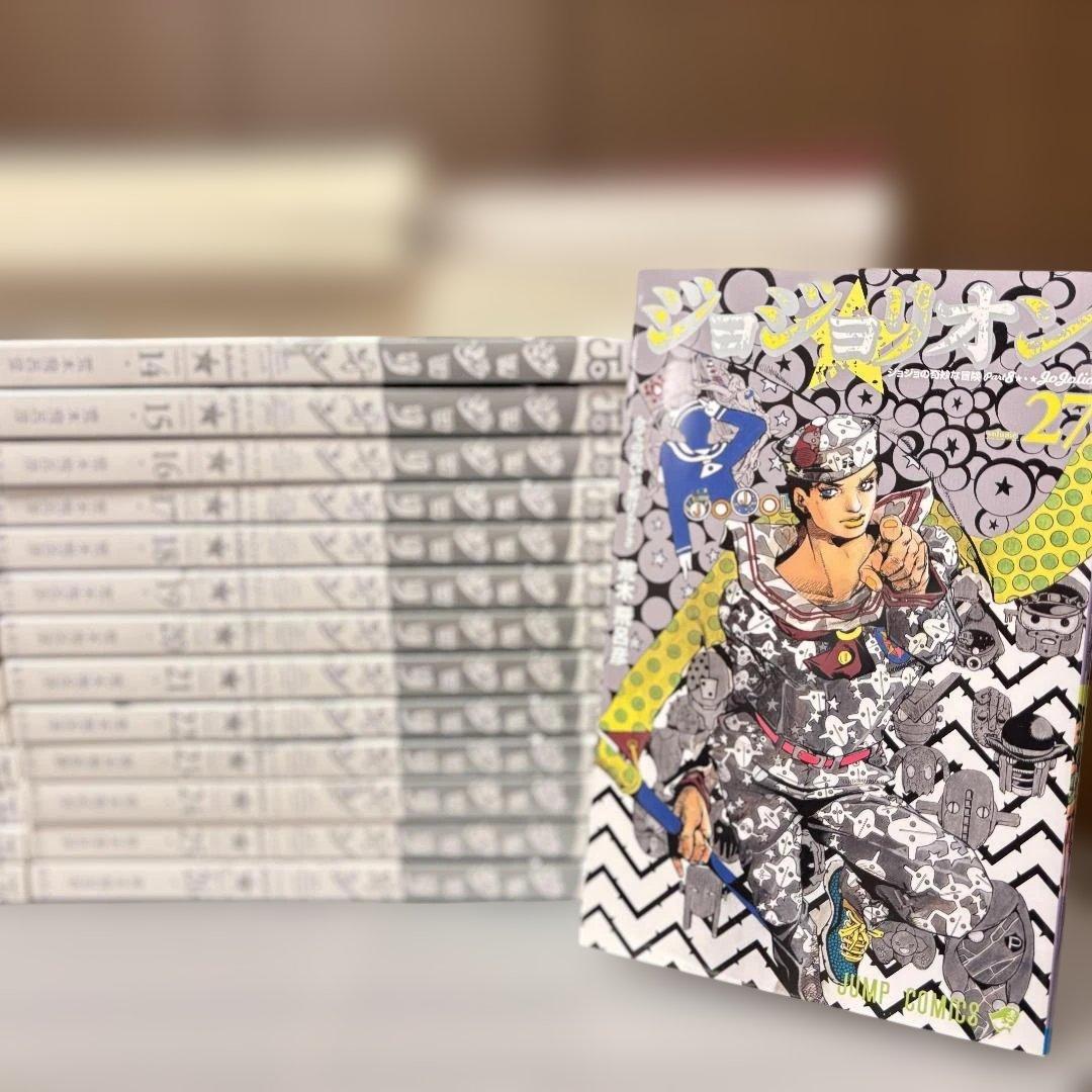 ジョジョリオン 1~26巻セット