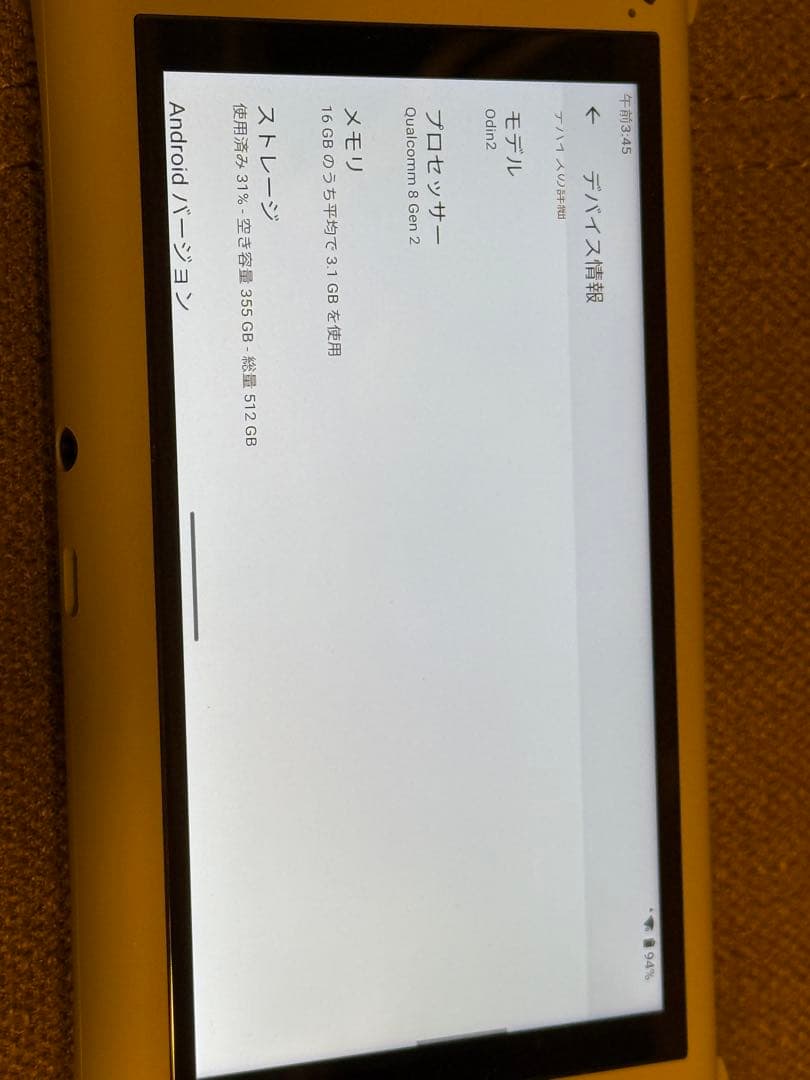 AYN Odin2 MAX 16GB+512GB Rainbow色