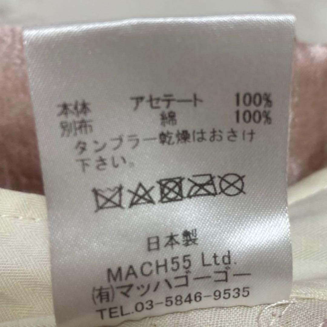 MASTER&Co. マッハゴーゴー　 ピンク　サテンカーゴパンツ フリーサイズ