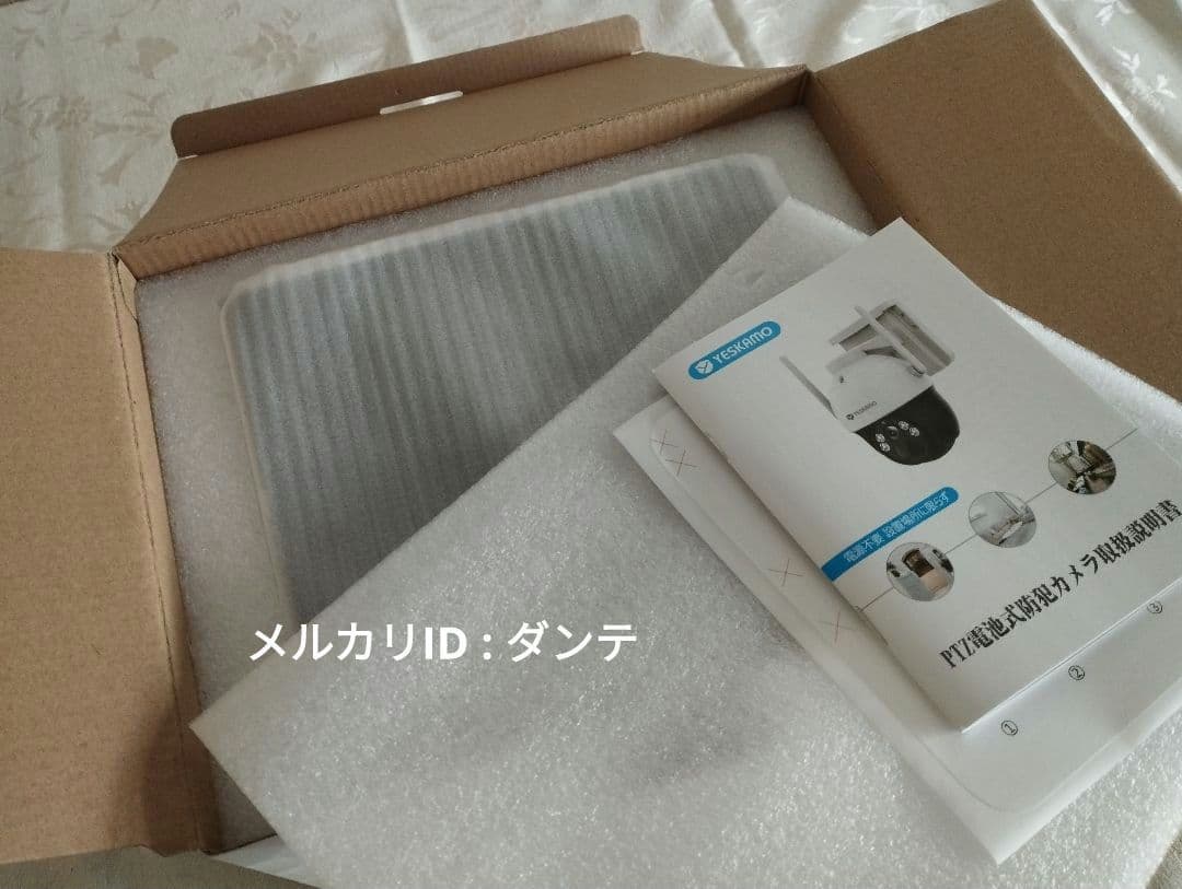 【新品未使用】WiFi環境なくても利用可！充電式防犯カメラ ソーラーAPモード