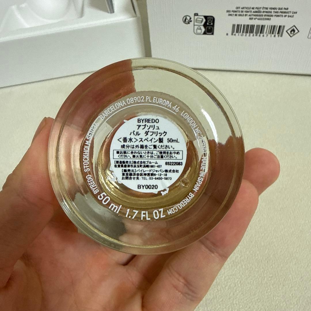 わ*ん様 BYREDO BAL D'AFRIQUE 50ml アブソリュ デ パ