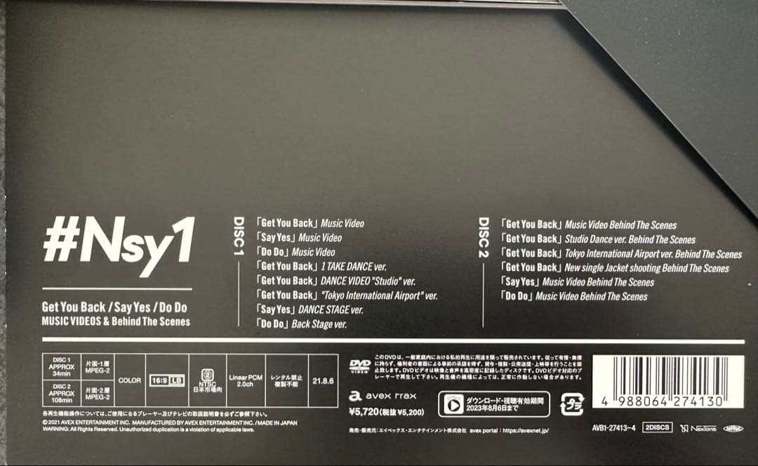 Nissy #Nsy1 #Nsy2 hocuspocus3 アルバム　DVD