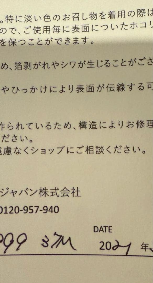 ロジェヴィヴィエ　ベルヴィヴィエ　エナメルレザー ブラック シューズ 37.5