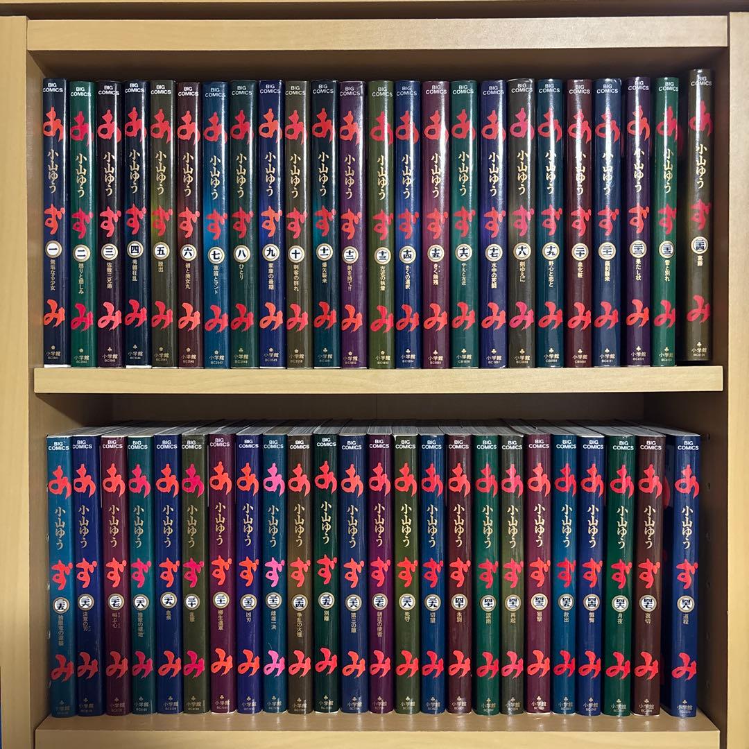 送料込み！マンガ　あずみ　1〜48巻　全巻セット