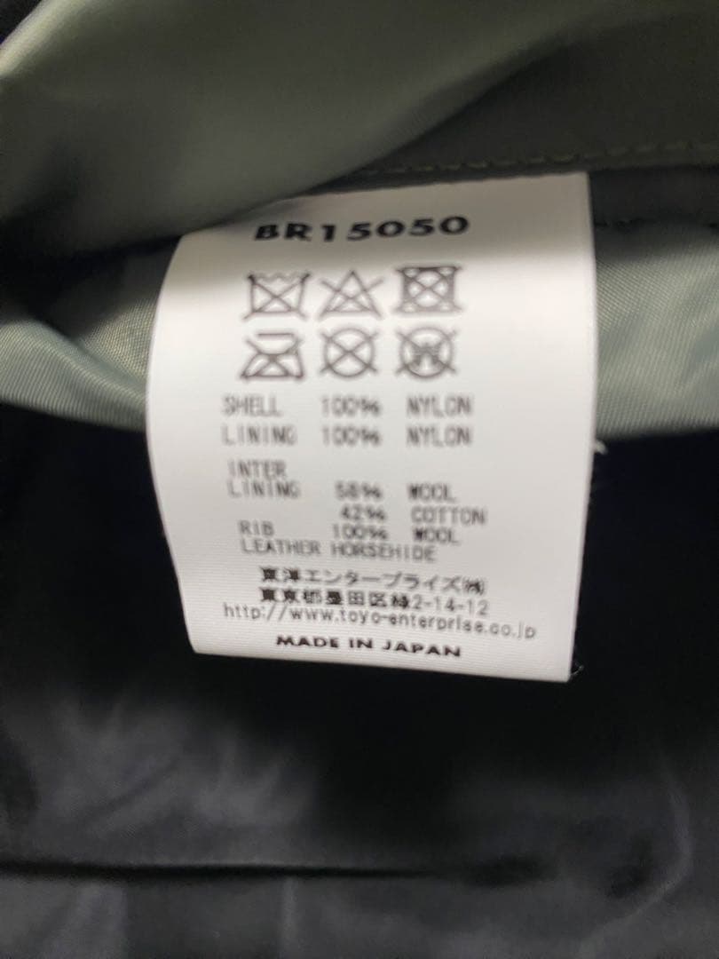 EightG x Buzz Rickson's 別注 MA-1ジャケット M