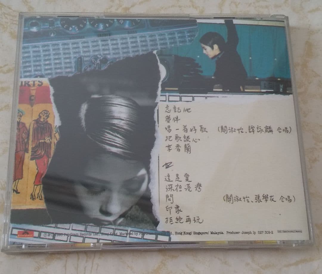 關淑怡 シャーリー・クワン 「All Time Favorites」