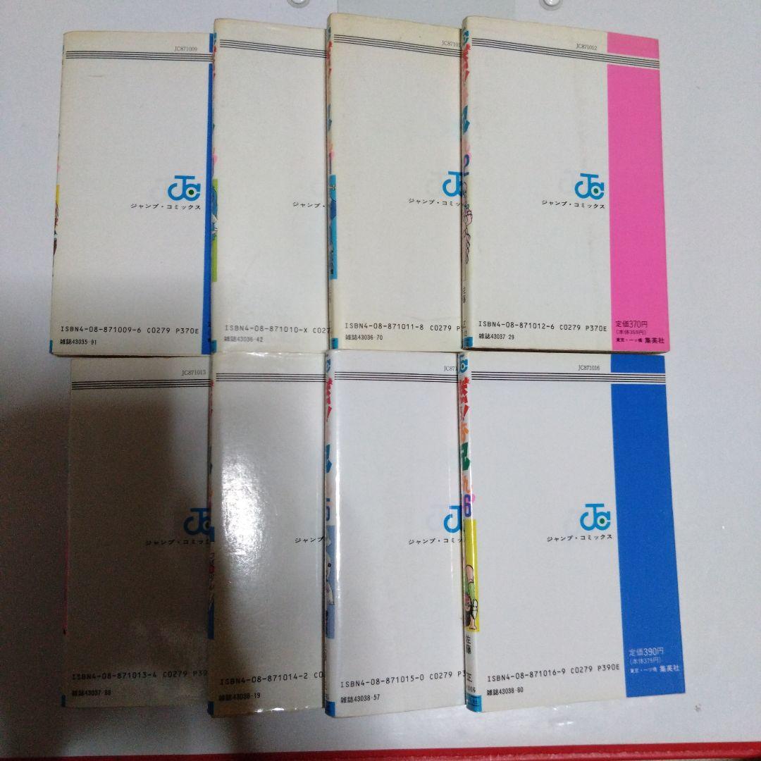 燃える！お兄さん 全19巻＋爆発！宇宙クマさん　タータベア全2巻　佐藤正