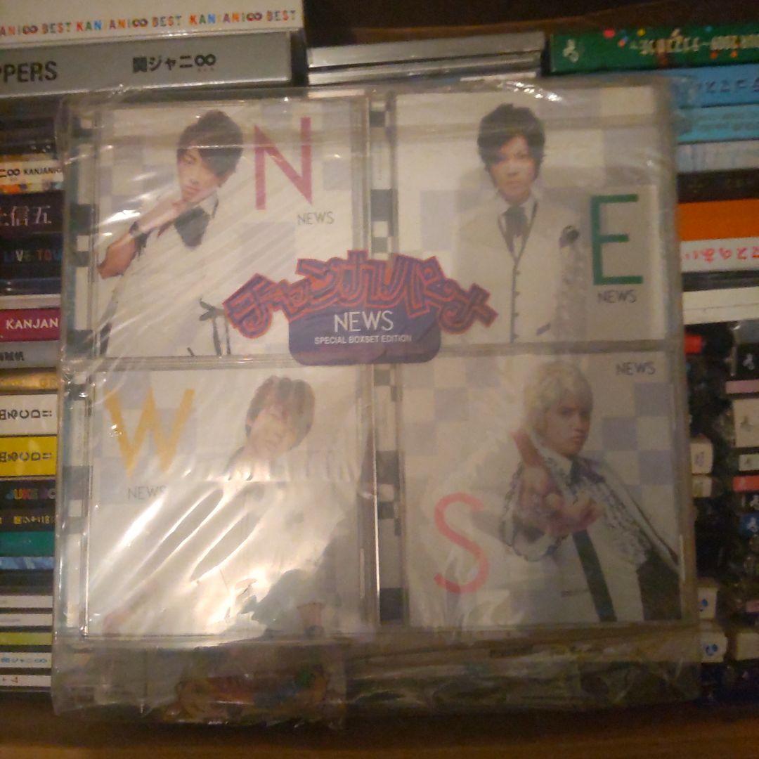 【即購入⭕️お値下げ❌バラ売り⭕️】ジャニーズ デビュー組 CD まとめ売り