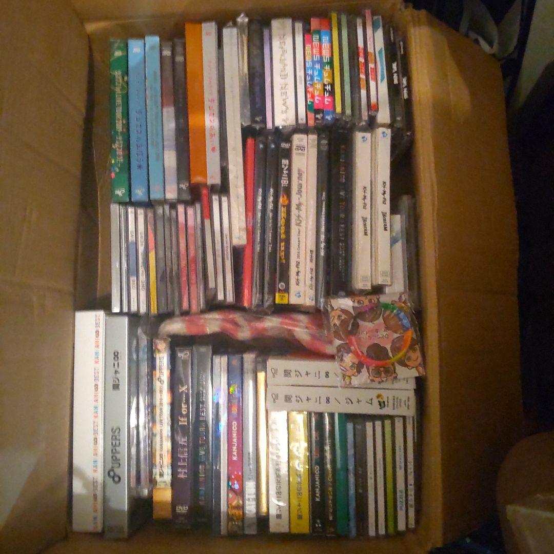 【即購入⭕️お値下げ❌バラ売り⭕️】ジャニーズ デビュー組 CD まとめ売り