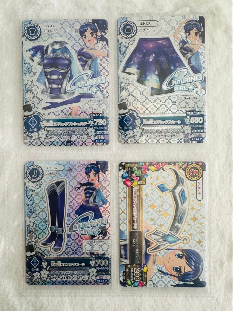 天の川コズミックコーデ　アイカツカード　霧矢あおい　プレミアム　排出版