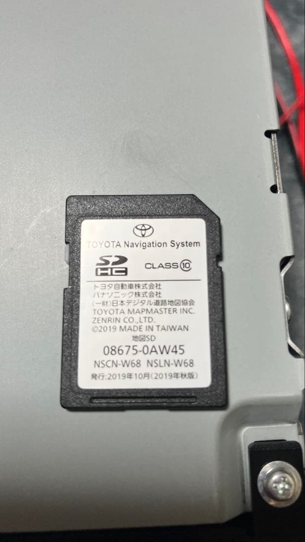 NSCN-W68 カーナビ セキュリティロック解除済み フィルムアンテナ付き