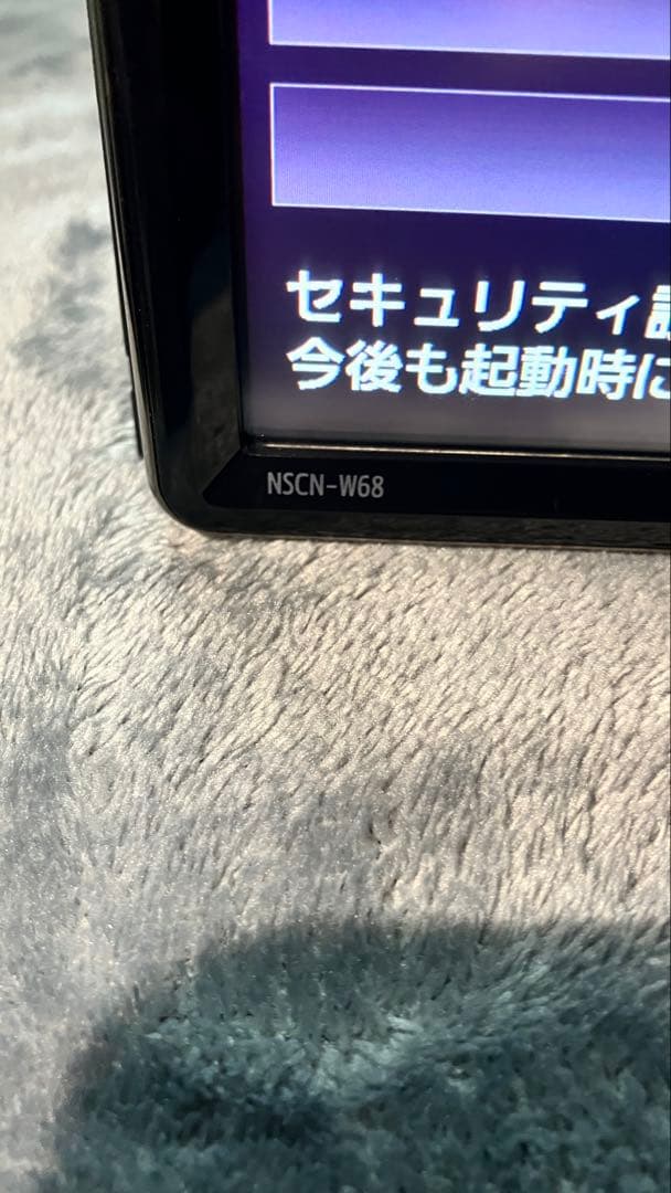 NSCN-W68 カーナビ セキュリティロック解除済み フィルムアンテナ付き