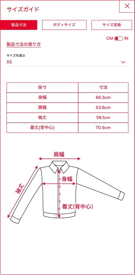 diesel D-Wynny Jogg デニムジャケット