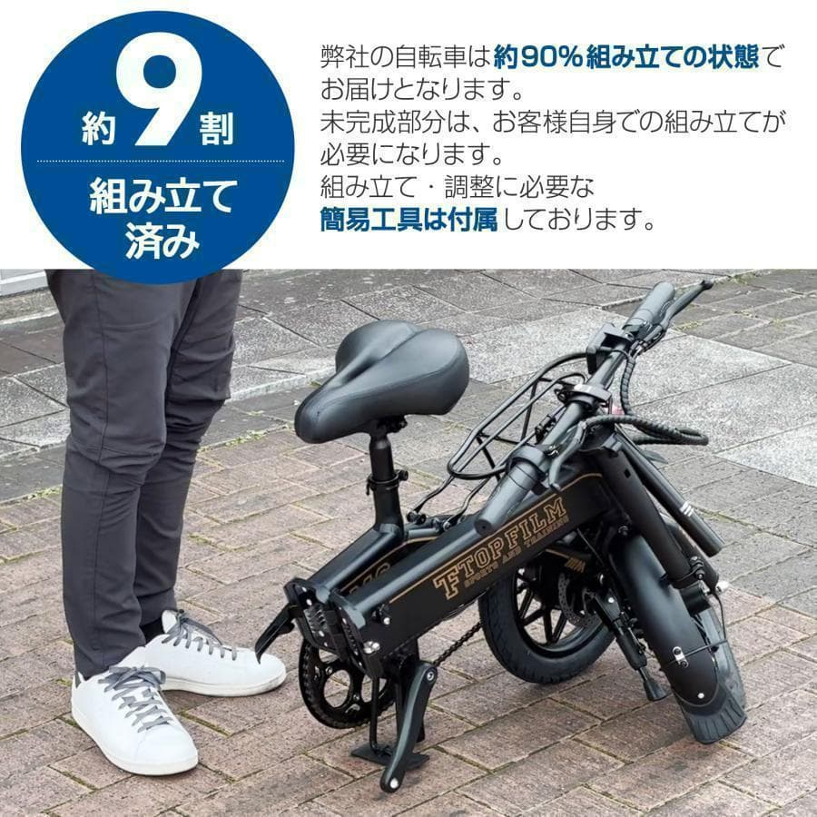 電動自転車 電動アシスト自転車 公道走行可 折りたたみ自転車 14インチ（M6）