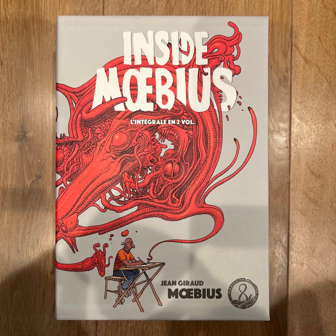 メビウス Inside Mœbius 2巻セット