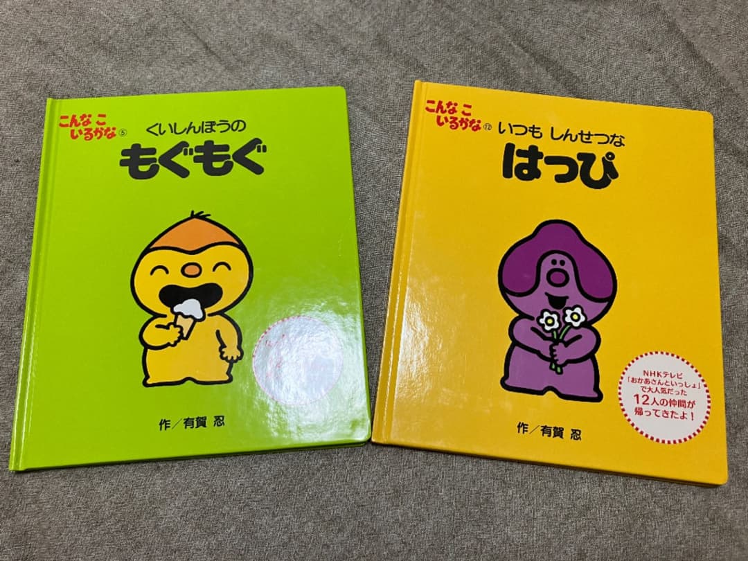 こんなこいるかな　全巻セット　スリーブ入り