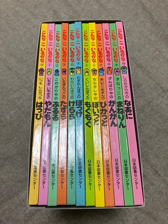 こんなこいるかな　全巻セット　スリーブ入り