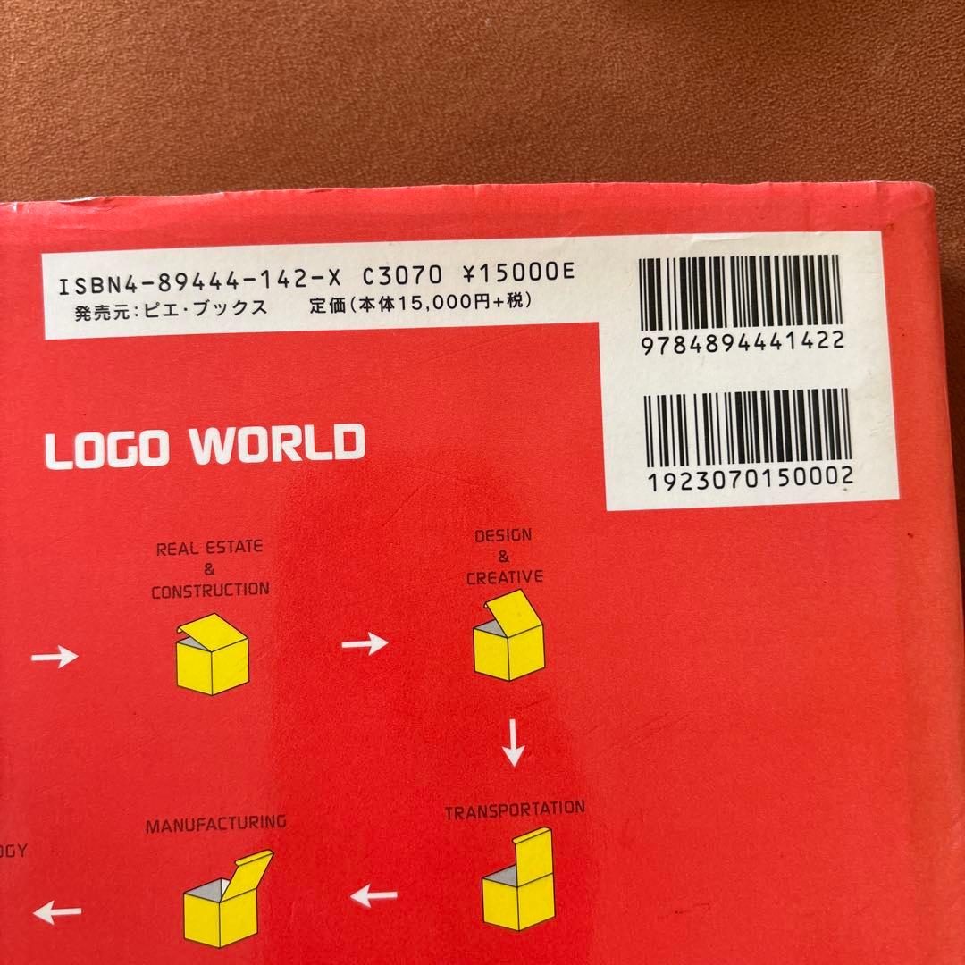 Logo world : 1600 of the world's newest…