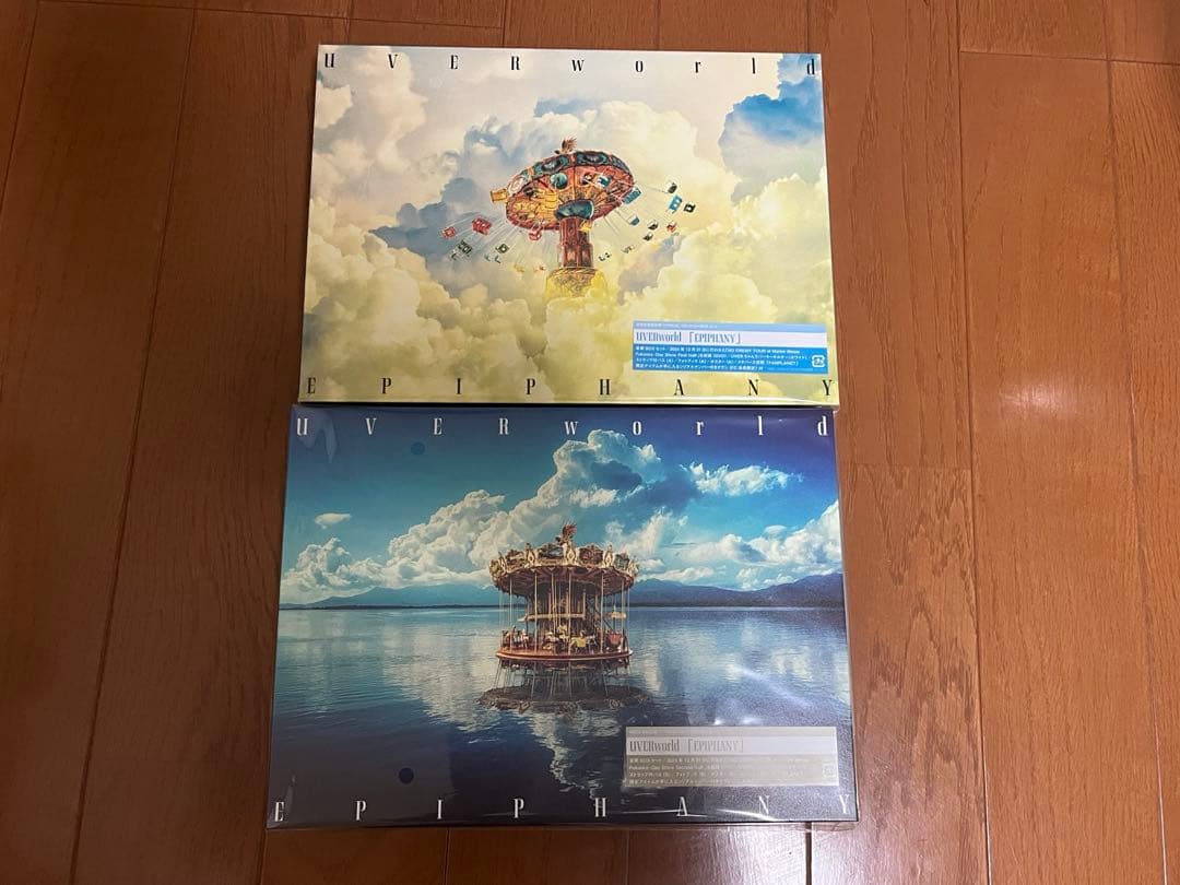 UVERworld EPIPHANY 初回生産限定盤 AB セット ／グッズなし