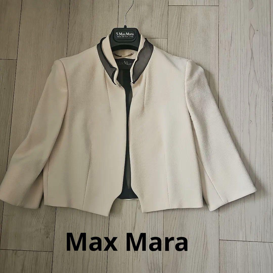 MaxMara スタンドカラー七分袖ジャケット クリーム 36