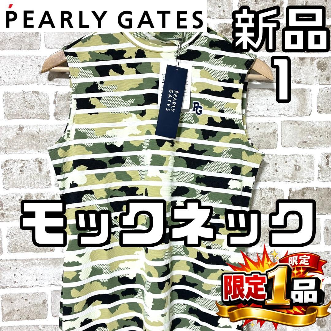 フォロー割 新品 パーリーゲイツ レディース ノースリーブモックネック サイズ1