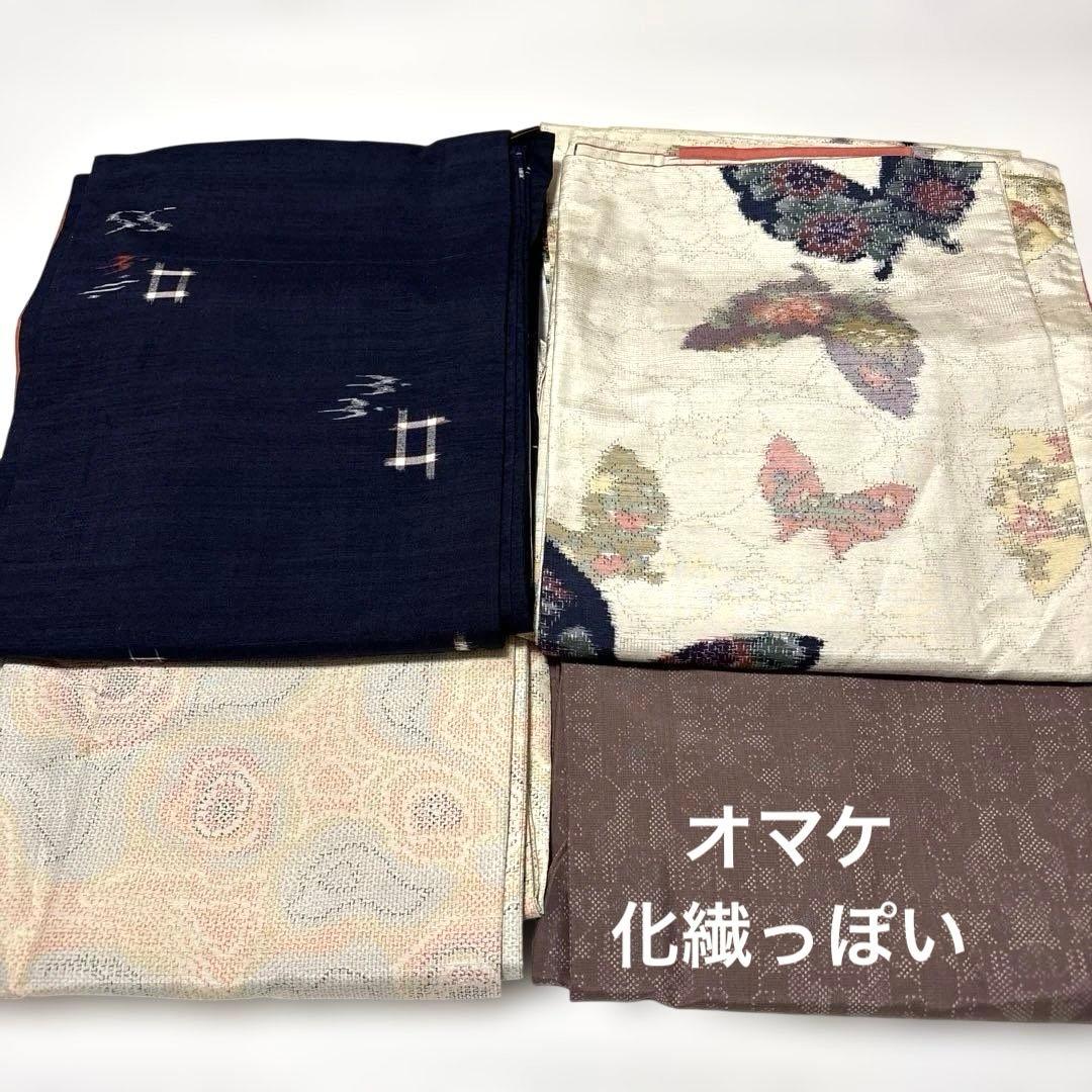 正絹　紬の着物　11枚セット　まとめ売り　リメイク材料用　大島紬　染め紬　民芸紬