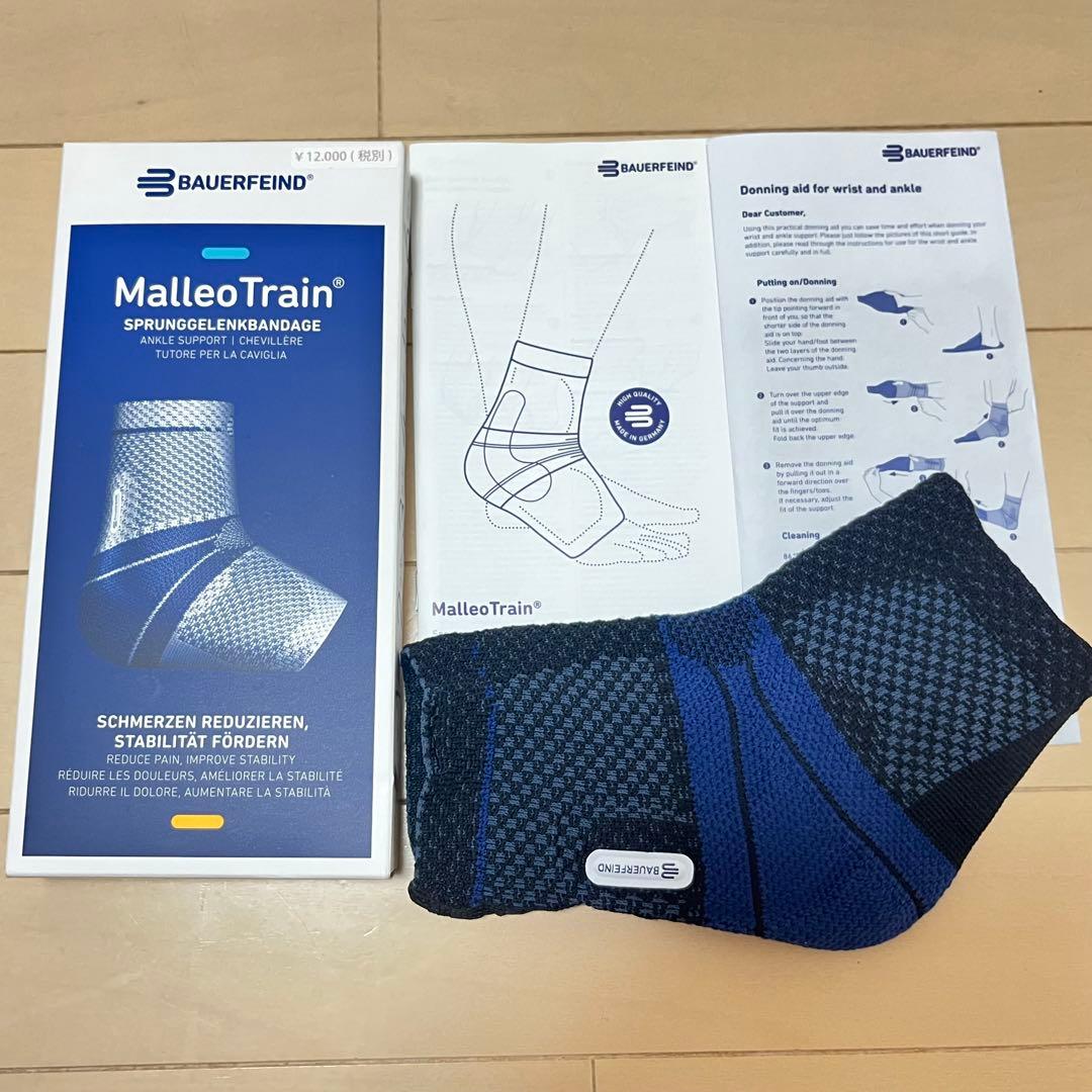 【未使用品】 バウアーファインド マレオトレイン 右用 サイズ2